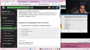Внешний курс Stepik 1 этап, выполнение