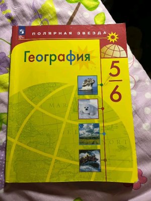 Стрим ок
