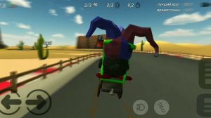 ЧТО С БЕНОМ!? А вдруг зря..?