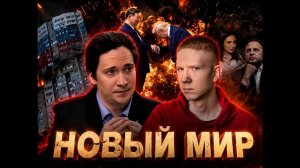 ЮРИЙ САМОНКИН: Трамп в Китае, удары БПЛА по Рязани, ответ Киеву, интервью Мендель и арест Ермака