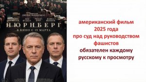 Нюрнберг 2025 года, стоит смотреть ? рассказываю