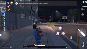 Унизил клановую шлюху ID: 6894117 Grand Criminal Online GCO★