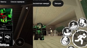мои статистики в Forsaken (килеры)