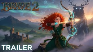 Храбрая сердцем 2 (Трейлер 2026)