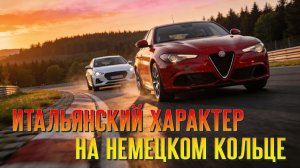 Нюрбургринг Sprint: 4 секунды за круг