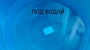 асмр под водой 🚰