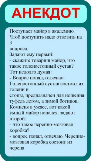Лучшие_анекдоты_Смешные_анекдоты_Веселые_анекдоты_