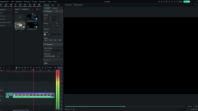 Wondershare Filmora смотреть онлайн