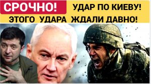 СВЕЖИЕ СРОЧНЫЕ НОВОСТИ РОССИЯ УКРАИНА СВО НА 17.05.2026!