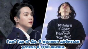 Шуга из BTS в шоке! Группа BTS получила сюрприз от губернатора Стэнфорда./ ОЗВУЧКА TANIY/ ...
