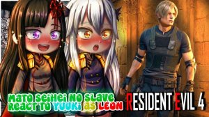 Mato Seihei No Slave React to Yuuki as LEON KENNEDY PART 7 ｜ RESIDENT EVIL 4 ｜ Gacha react