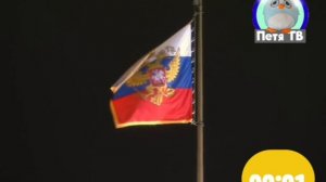 Конец вещания Петя ТВ в трёх разных форматов.