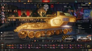Часть 5, БЕРЕМ 3 ОТМЕТКУ НА WT E 100 ЗОЛОТОЙ
