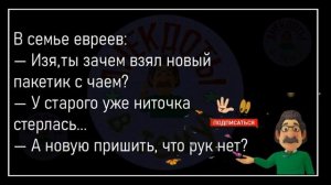 💁♂️Как_Петровича_Выгнали_С_Работы!_Сборник_Смешных_Анекдотов!_Юмор!