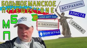 СОЗДАЮ НОВОЕ ВИДЕО ДЛЯ СВОЕГО КАНАЛА