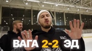 2DROTS стали Хоккеистами на 24 ЧАСА!