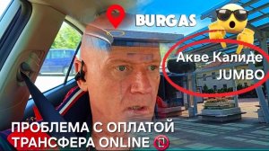 Жизнь в Болгарии. Каждый день новый квест♻️