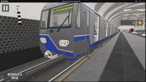 УСТРОИЛСЯ МАШИНИСТОМ МОСКОВСКОГО МЕТРО!
