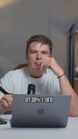 Вы VS застройщик