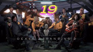 Death Stranding 2 on The Beach прохождение #19 Фотосессия