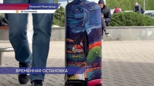 Нижегородский аэропорт принял внеплановые рейсы