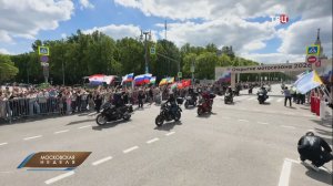 Московские байкеры открыли мотосезон / Московская неделя на ТВЦ