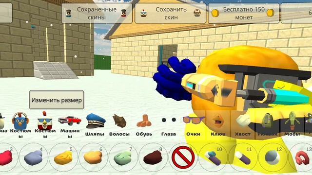 как сделать игрока из Poppy Playtime в чикен Ган