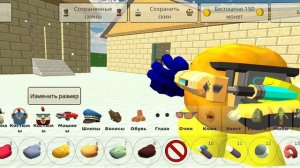 как сделать игрока из poppy playtime в чикен Ган
