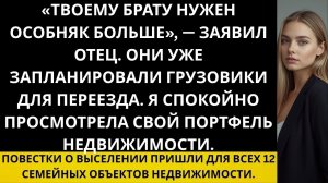 Истории из жизни|Заявил отец|Аудио рассказы|Аудиокниги слушать онлайн|Жизненные истории