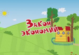 Три Кота Финансы для детей // Сборник Три Кота // Мультфильм для малышей // мультик