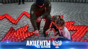 «Красный клён»: в Донецке стартовал проект памяти жертв украинской агрессии!