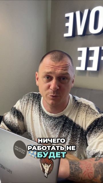 Самая тупая ошибка сотрудников