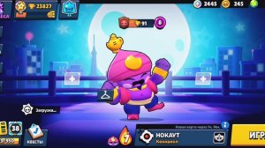 я играю в бравл старс часть #1