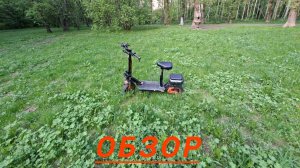 Обзор на мой самокат 🛴