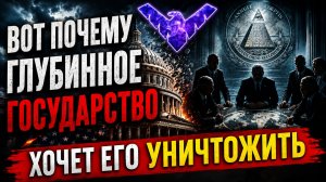 Трам выбрал болото