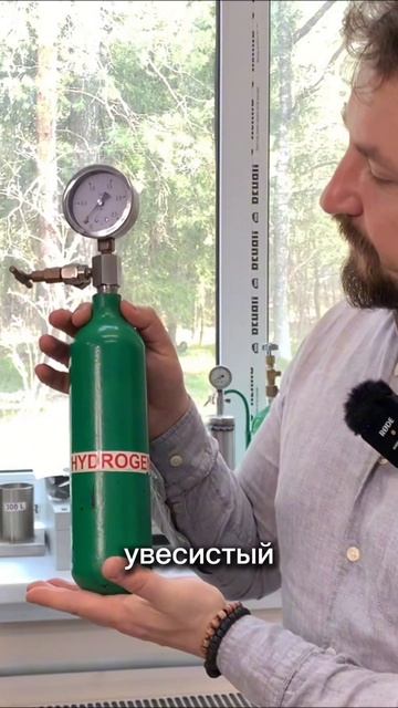 Водородные аккумуляторы из Черноголовки