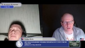 Кому-то же нужно защищать на Украине земли частных собственников....