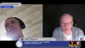 Кому-то же нужно защищать на Украине земли частных собственников…