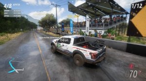 Форза 5 | Forza Horizon 5 Когда взял Ford Raptor для бездорожья в FH5 😈