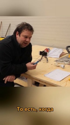 Зачем нужна автоматика для пылесоса и пилы?