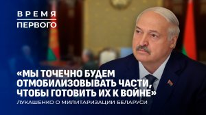 Визит гостей из Вашингтона, Африки и Южной Азии |Совещание с военными. Время Первого