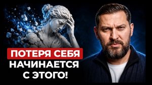 Ты НИКОГДА не выберешь себя, пока не поймёшь ЭТО!