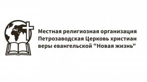 Воскресное Богослужение 17.05.26 #ржя сурдоперевод