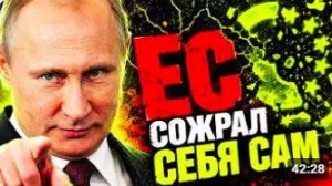 ПРЯМОЕ ДОКАЗАТЕЛЬСТВО РОССИИ! ОБЩИЕ ПРАВИЛА ЕС_ ФРАНЦИЯ НАРУШАЕТ, ПОЛЬША ИГНОРИРИРУЕТ