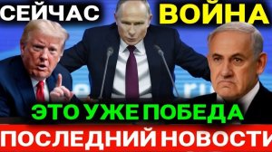 Нетаньяху в панике Израиль столкнулся с беспрецедентной угрозой  Джеффри Сакс