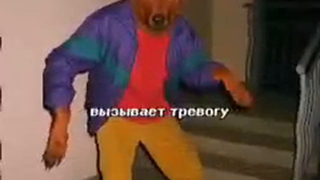 Аномалия 998 человопёс опасность 8/10 смотреть онлайн