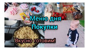 Дискотека в Посёлке!Пробуем Первую Клубничку🍓/Готовлю  и Болтаю! Сельская Жизнь
16.05.2026