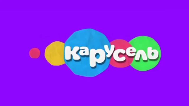 Хромекей Карусель Зима 2013 смотреть онлайн