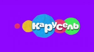 Хромекей Карусель Зима 2013