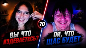САМЫЙ УМНЫЙ РОЗЫГРЫШ 😳 |  Актёр озвучки в чатрулетке | Дмитрий Кравченко #70